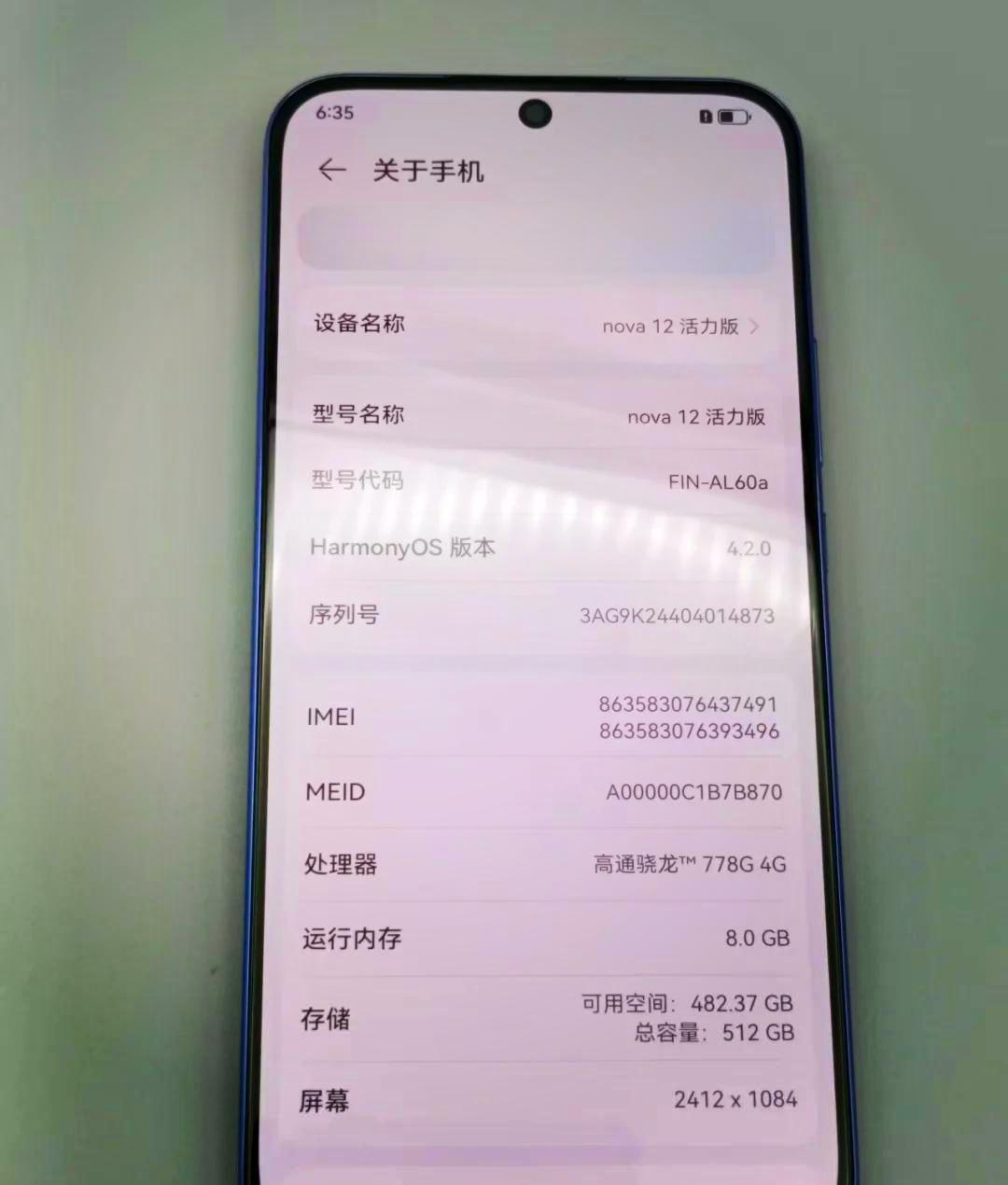 再过几个月第二代骁龙8 Elite手机就要扎堆上市了，可刚才看到一个人在用骁龙7
