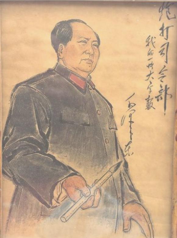 1966年8月5日老人家批写：炮打司令部——我的一张大字报。
当天。老人家阅北京