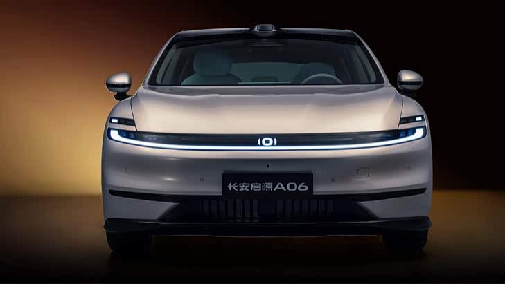 售价10.99起！长安启源A06正式上市，配激光雷达