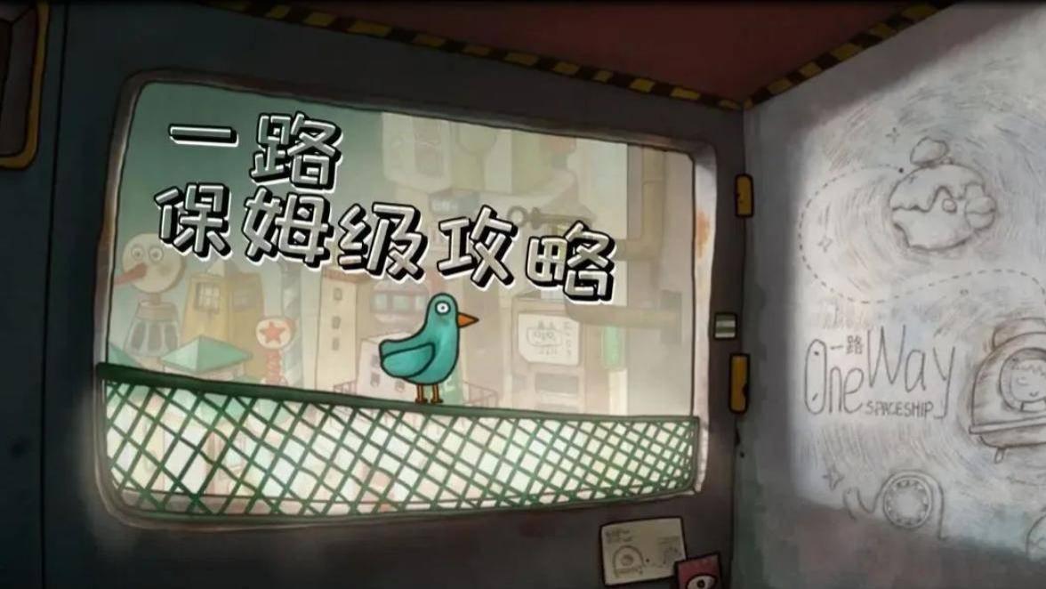 《一路狂飙》新惊喜 全新玩法「世界争霸」即将上线！