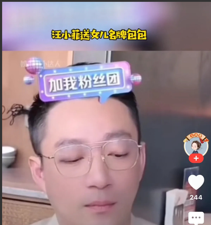 张兰汪小菲祖孙三代享天伦











我的天哪！你们敢信？张兰现在居然