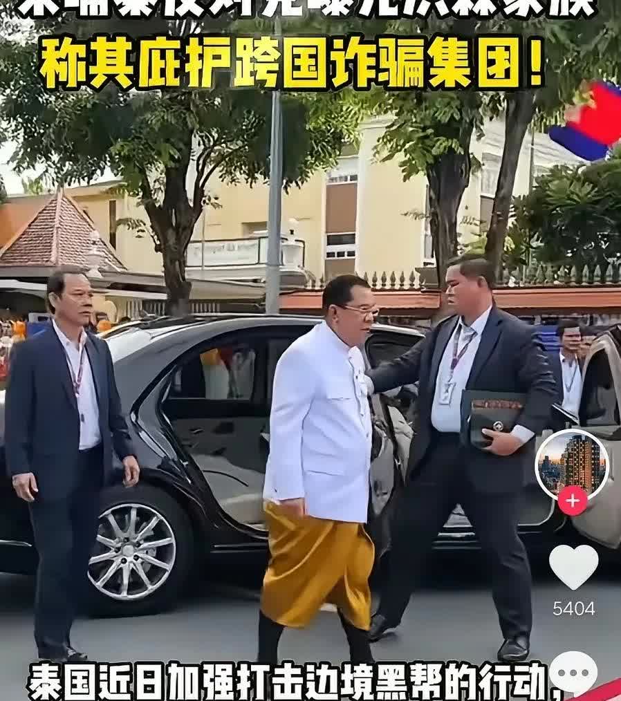 洪森家族如果真的庇护跨国诈骗集团，那么这次神仙也救不了洪森父子，参照缅甸，无论洪