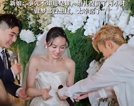 吴克群现身南京新人婚礼随礼999，吴克群空降素人婚礼是双向奔赴
近日，一则“吴克