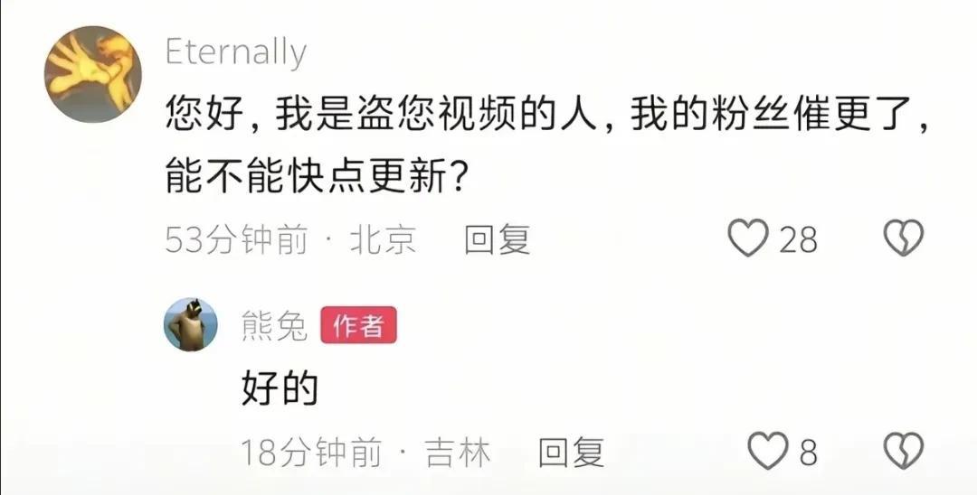 都是有格局懂礼貌的人[看]