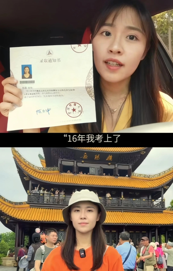 我有种预感，

房琪离开《浪姐》之后，

人生副本要疯狂解锁了！想当年她可是旅行