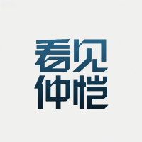 看见仲恺