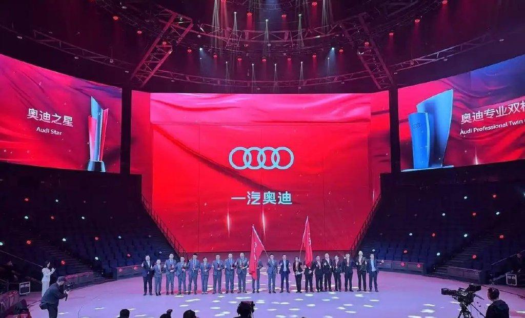 重塑豪华汽车价值新标杆！看一汽奥迪服务细节如何碾压对手？