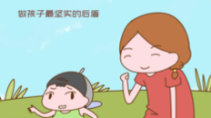 孩子被欺负了，别急着教他打回去