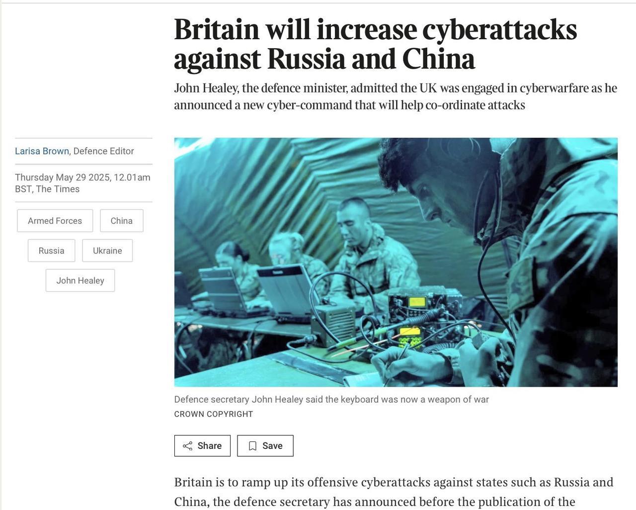 【英媒：英国将加大对俄罗斯和中国的网络攻击力度】
“英国国防大臣约翰·希利承认，