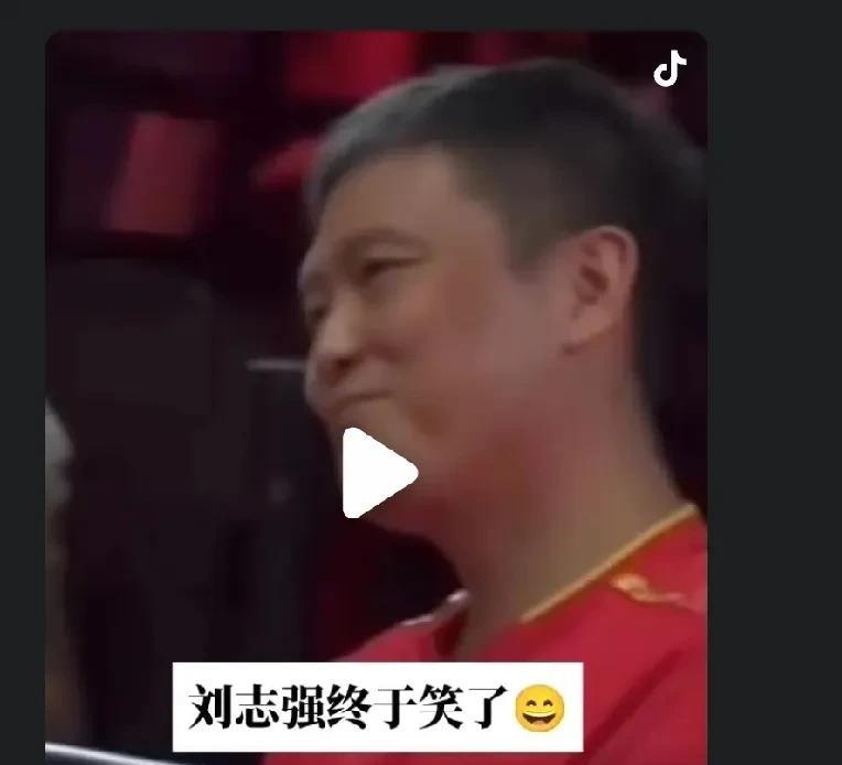 看着梁靖崑和雨果一样的摊在地上，
刘志强苦笑：
王皓两次换衣服两次拿冠，
我怎么