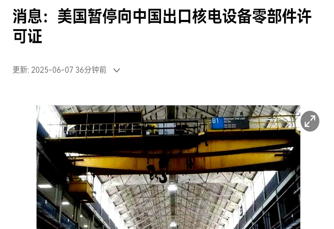 美国又对稀土下手了











---











稀土这玩