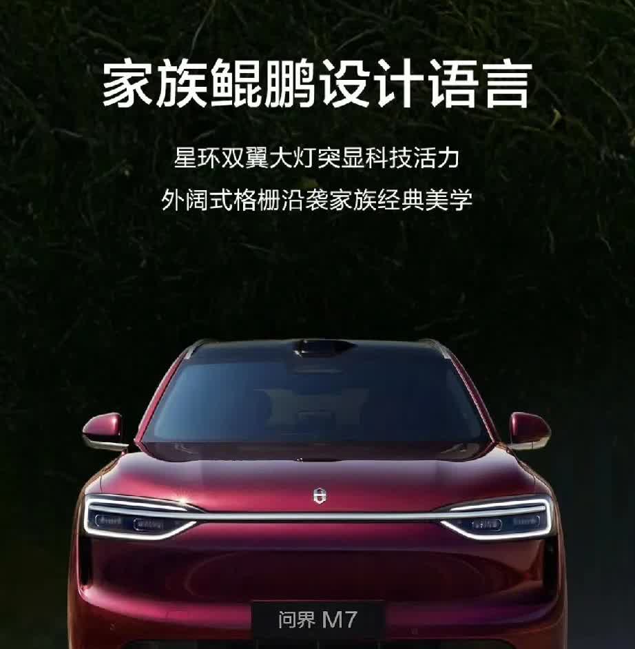 韩路：熊猫眼家族脸！
余承东：你说错了，
韩路：不是熊猫眼是什么？
余承东
