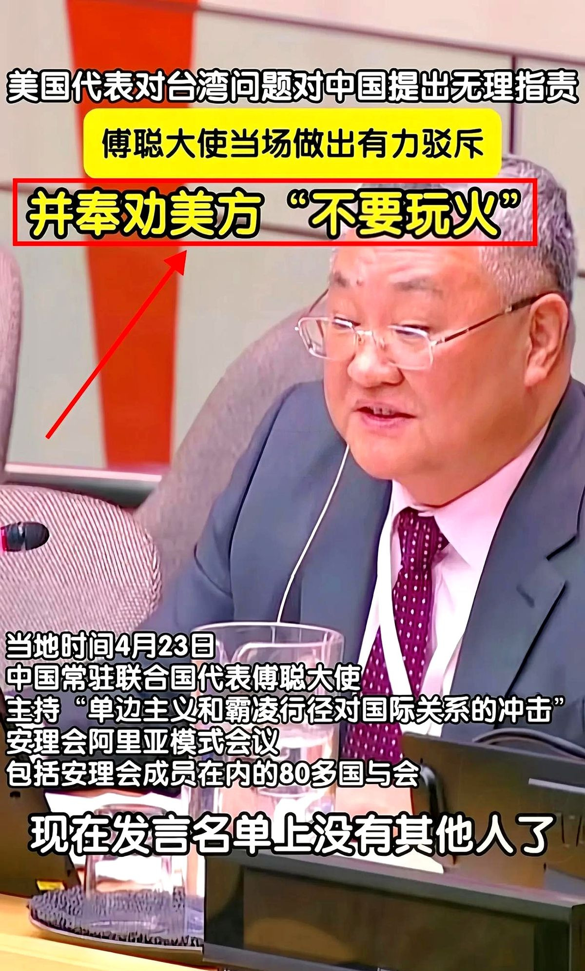 中国给最不发达国家免关税











有没有搞错？！世界都怎么了！中国
