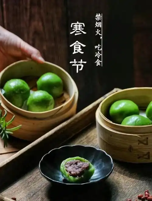 清明祭祖暗藏黑科技！寒食节的‘冷灶’竟是古代防疫智慧？
