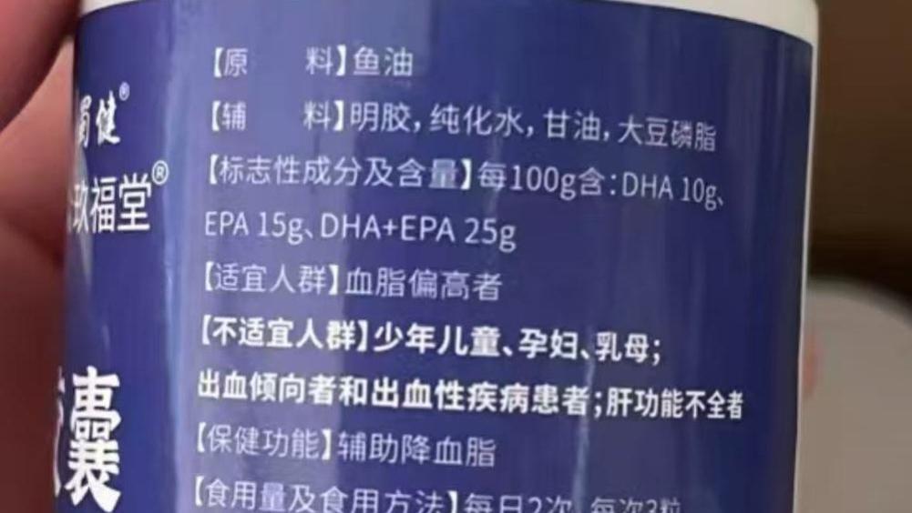 退休金三千却月刷万元！
