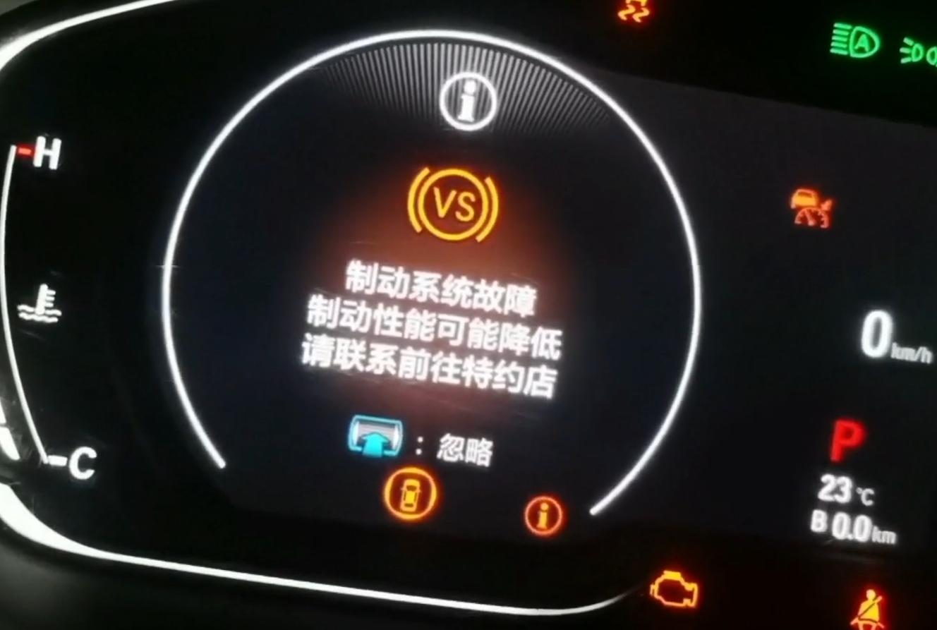 十代半突然报故障
所有故障全来了，有没有大神知道啥情况。