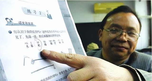 他叫彭邦怀，"毒教材"吹哨的第一人，在教材纠错苦缠14年，22场官司，一次都没有