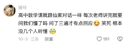 根本没几个人听懂