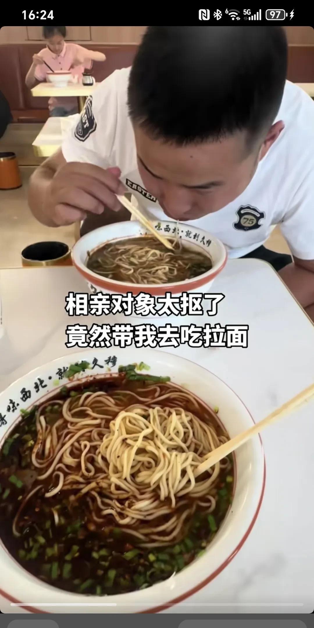 相亲对象太抠了，竟然带我去吃拉面～
相亲对象第一次约我出来玩，竟然带我吃拉面，还