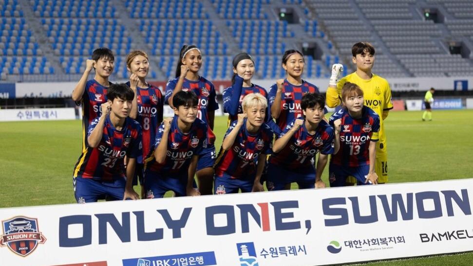 韩足晚报（2026.1.6）——重建水原王朝，水原女足势要夺回王座