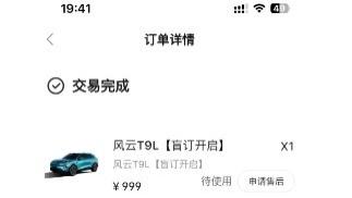 颜值能打、智能在线、开起来还猛