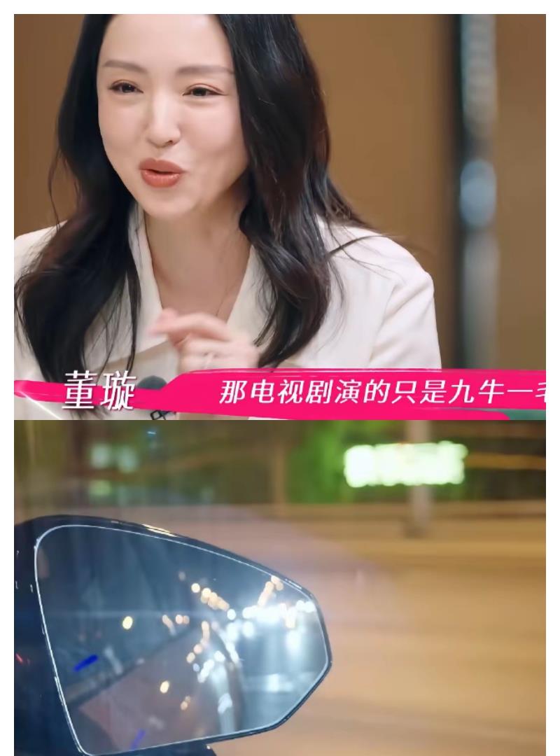 终于明白董璇为啥离婚了，
不是因为高云翔犯了错，
也不是熬不过那些奔波的日子，