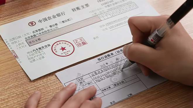 沈阳标女子病重转账53万给父亲, 丈夫起诉被驳回!