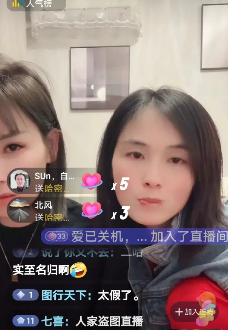 原来瑾汐二姐是结过婚的啊！并且有四个孩子，而且都是在前夫那，
就在昨天晚上瑾汐二