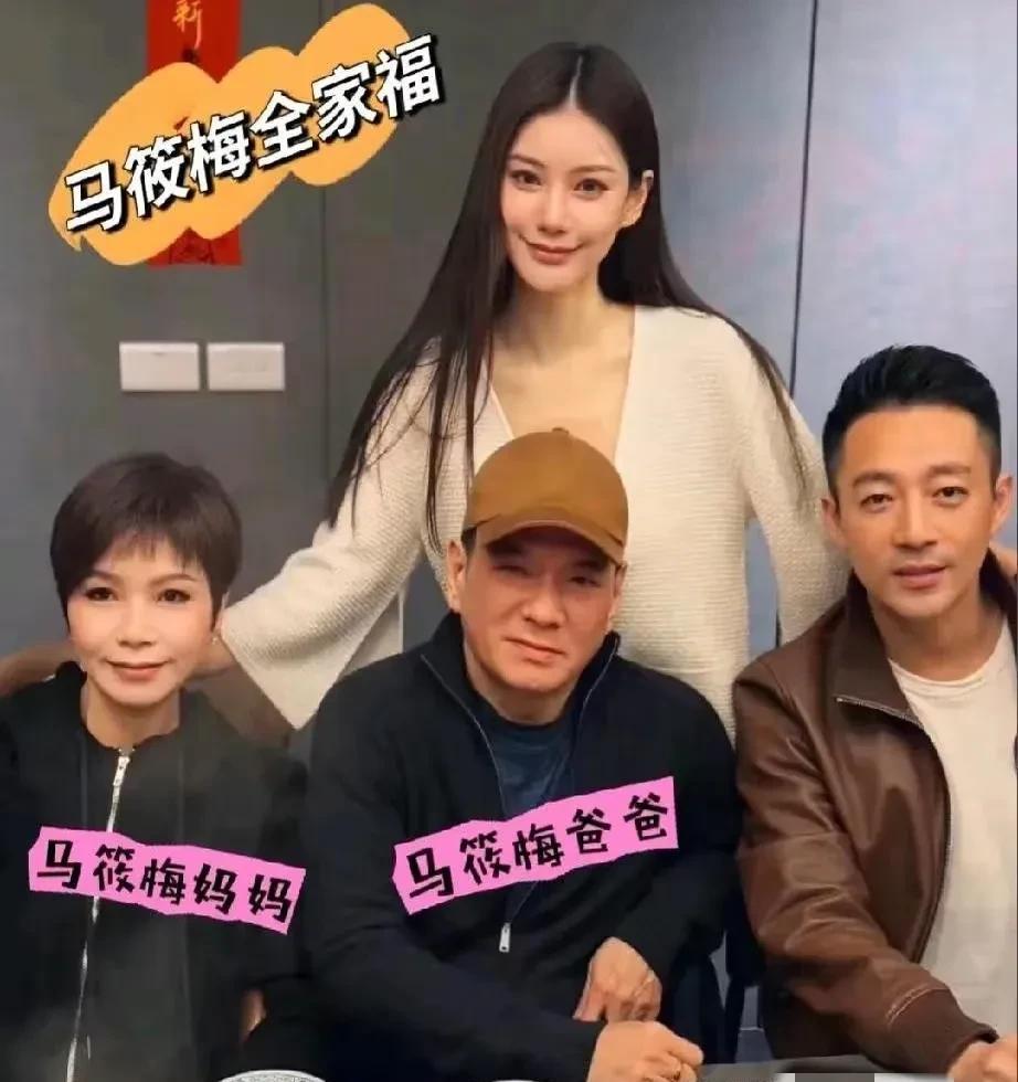 马筱梅的妈妈真的是个很善良的人。
马筱梅妈妈甭管汪小菲马筱梅在不在台北，她都会经