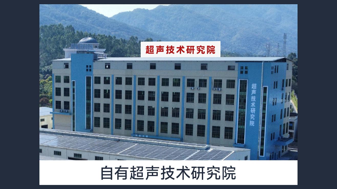 我们不再只能选进口！国产超声波换能器正在打破垄断