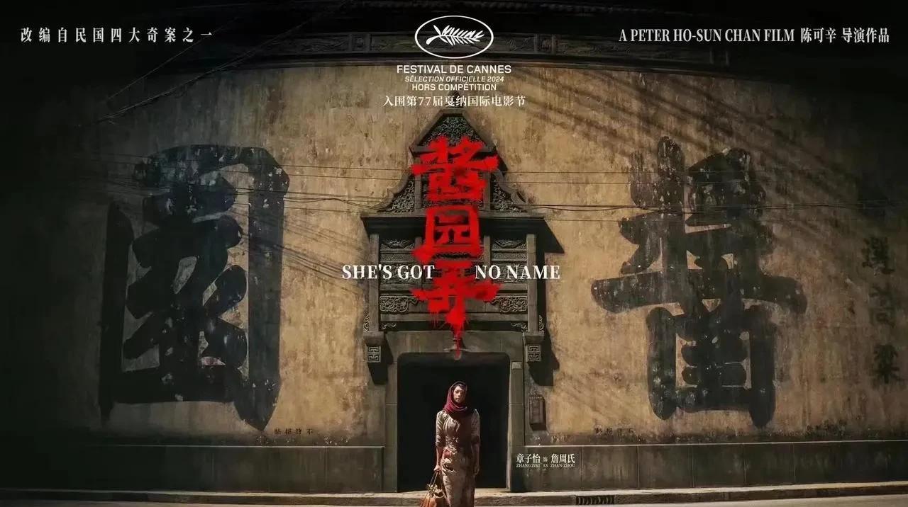 《酱园弄·悬案》不仅不能引发社会对家暴思考，而且因拍的太过紊乱，反而引发大家对豆