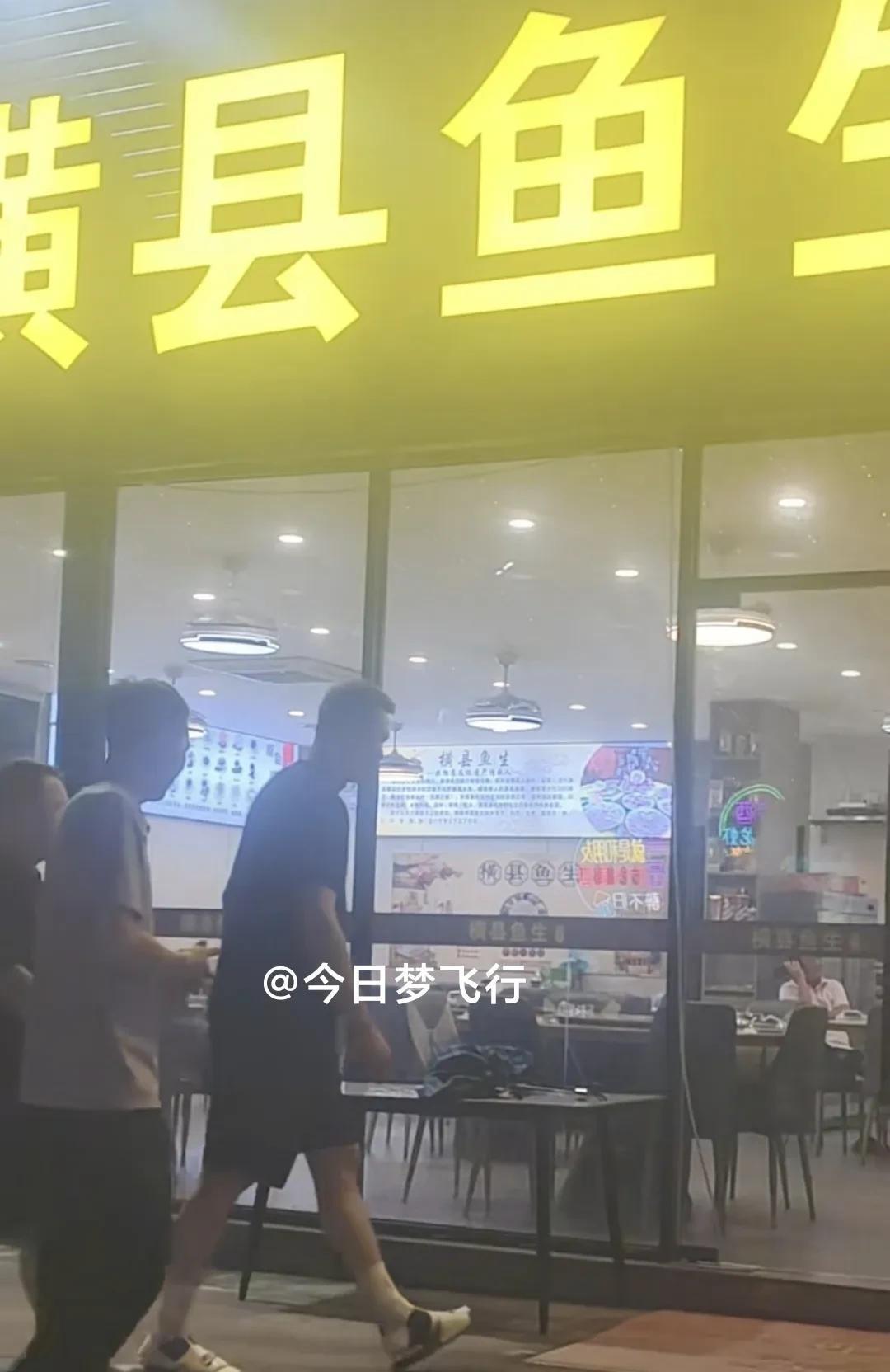 朱芳雨在东莞吃鱼生，广东队人员调整有待观察！
广东宏远篮球俱乐部总经理朱芳雨堪称
