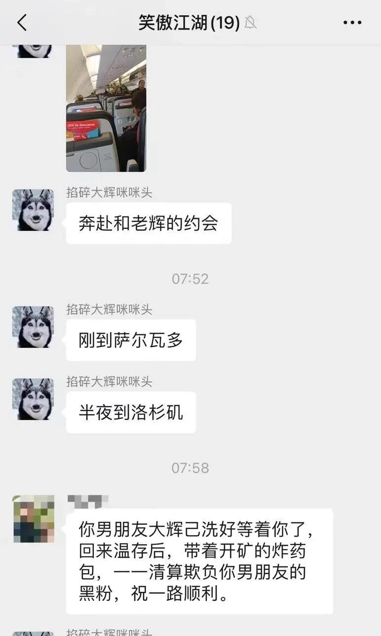 他来了，他回来了，
当初大辉在村口哭了三天三夜，
等了三年又三年的初恋男友，
带