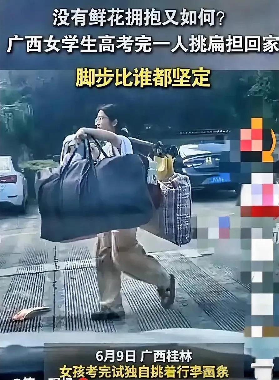 当我放大了照片才发现，
她不在乎别人怎么看，也不觉得自己特别，而是强大的主见让她