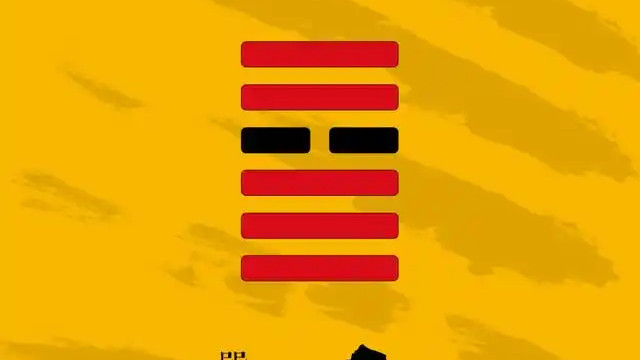 易传六爻占易经龟壳周易三藏64卦金钱卦《风行天上小蓄》