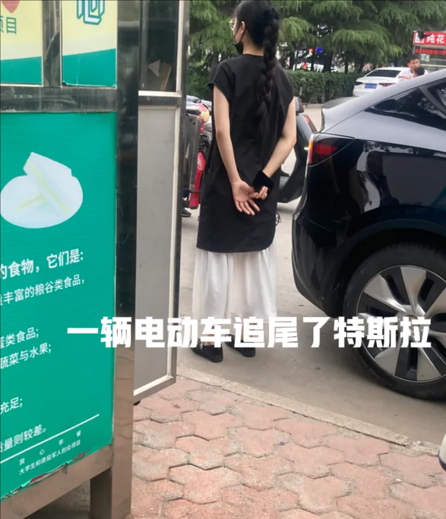 年轻人戾气真的有点重！昨天一个骑着电动车的年轻男子撞上了一辆特斯拉！

但是听开