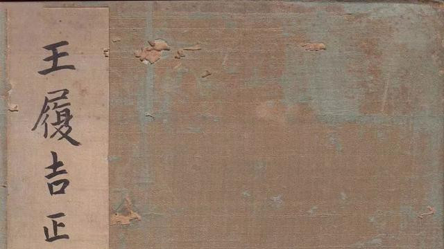 『集古名绘』王宠的《琴操十首》，小楷书的代表作