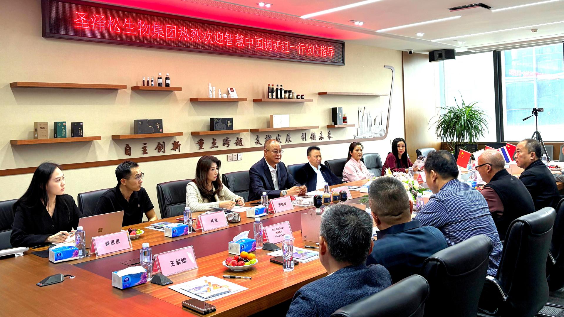 智慧中国：深圳生物科技，以新质生产力推动健康中国建设