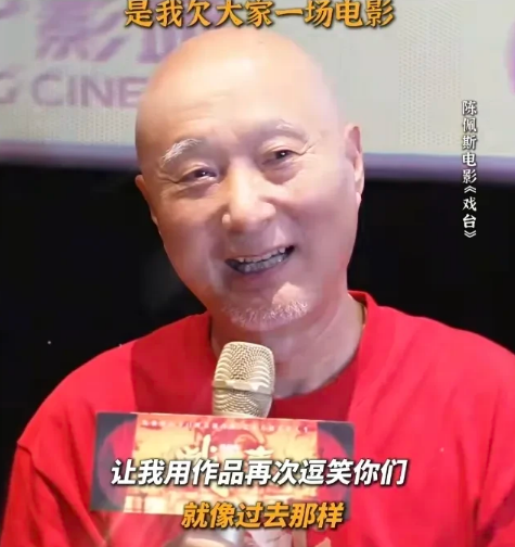 《戏台》票房今日已超6000万，
有预测，总票房将超过50亿。
现在点映，二刷比