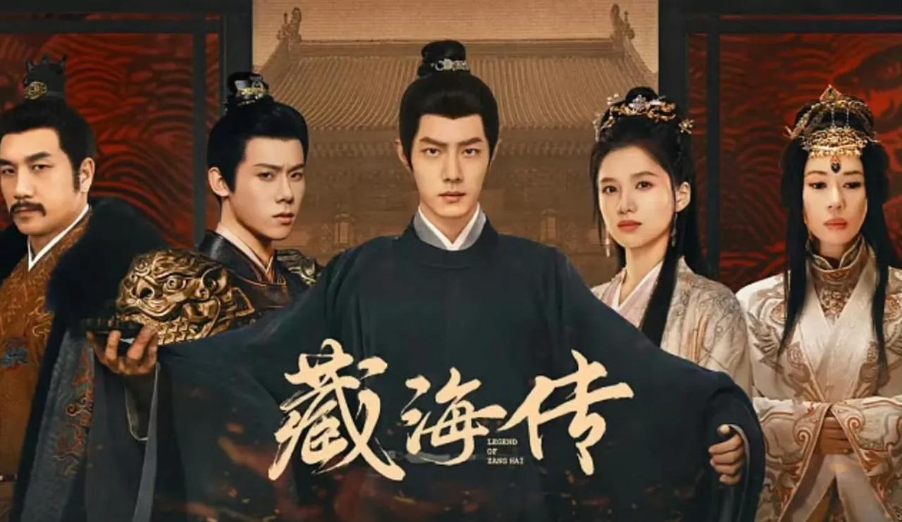 #于正找大师算的横店爆剧是藏海传#这个藏海传还没开始看过，就是已经铺天盖地的广告