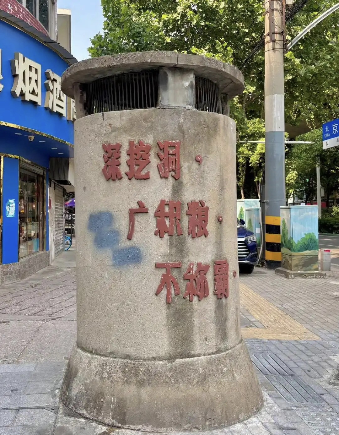 武汉街头，这是干什么用的？