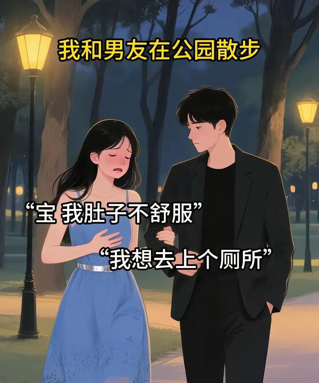 这男朋友反应太慢了
别说三十分钟
等十分钟不出来你就要有警觉性了[可怜]