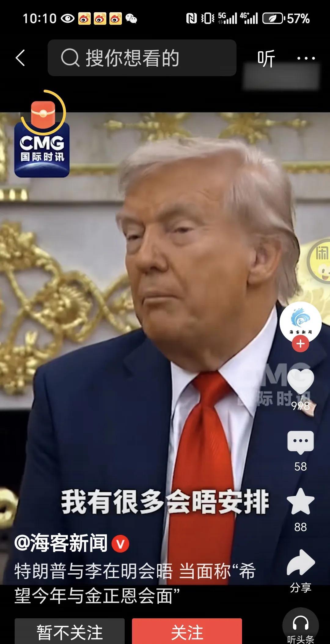 韩国总统李在明尴尬死了。
这是因为在他首次访问美国，
在与美国总统特朗普会晤时，