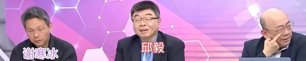 邱毅上TVBS节目引热议











邱毅上TVBS节目了！和郭正亮、