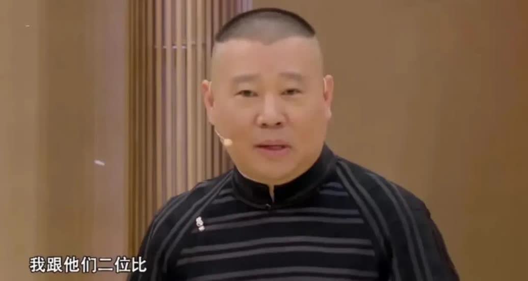 某综艺节目上，看到郭德纲和英达，陈佩斯谦虚地说：我是来向您二位学习的。

郭