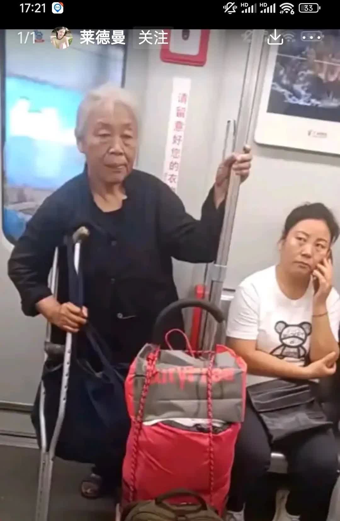 无意中看到这张照片，但凡有点良心的人都会为之动容。
照片中腋下夹着拐杖的老人倔