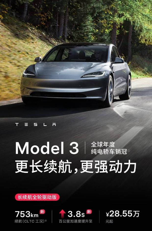 特斯拉宣布涨价！网友：说好的小米压力呢