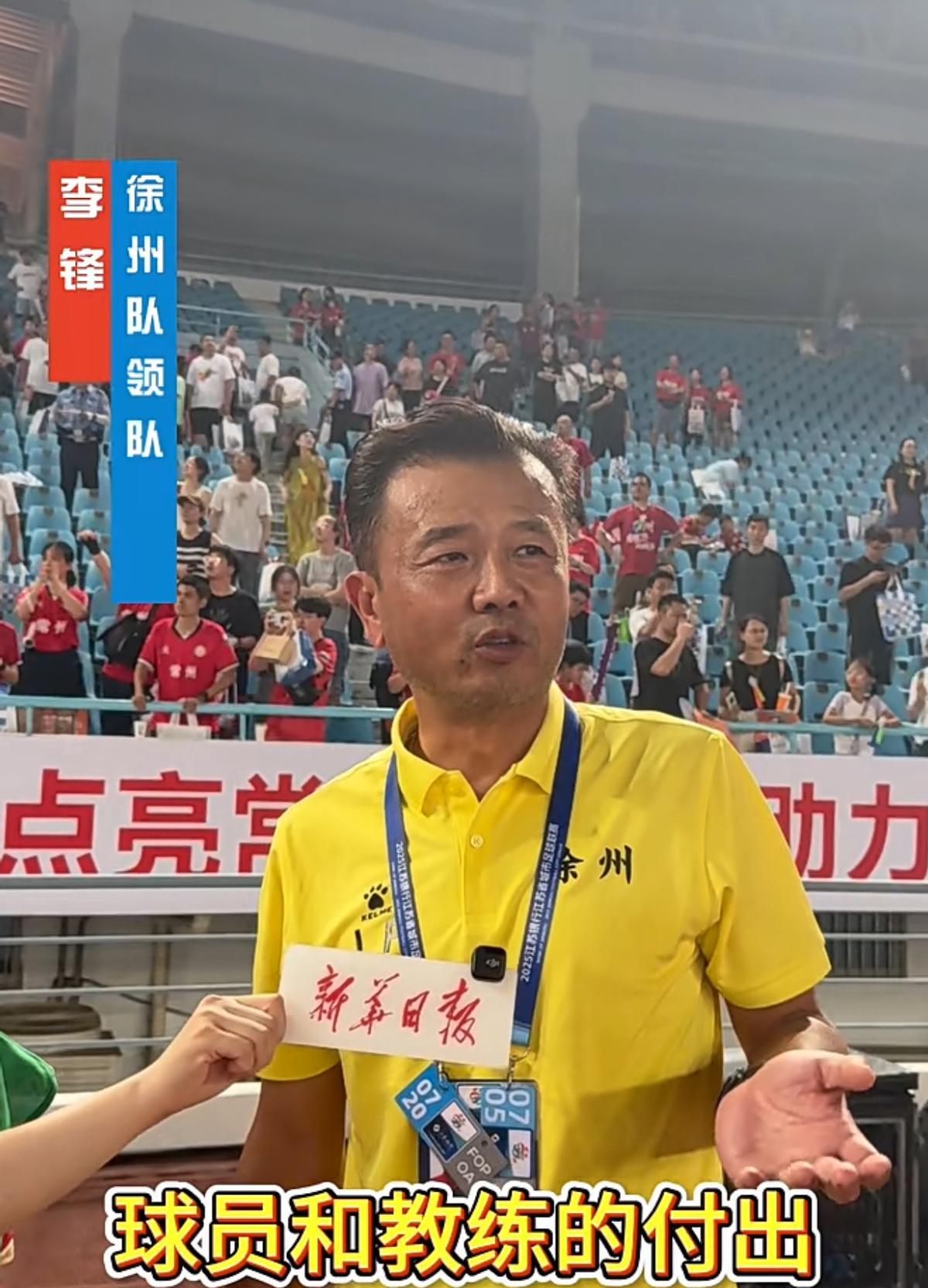 不赢球就被骂，赢大了也被骂。
李锋：我们到底该怎么踢？
7月20日，徐州队2比0