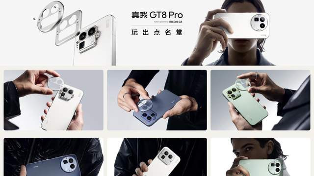 7年3亿！ 越级超能惊艳"炸裂" 章若楠代言真我GT8系列新品发布