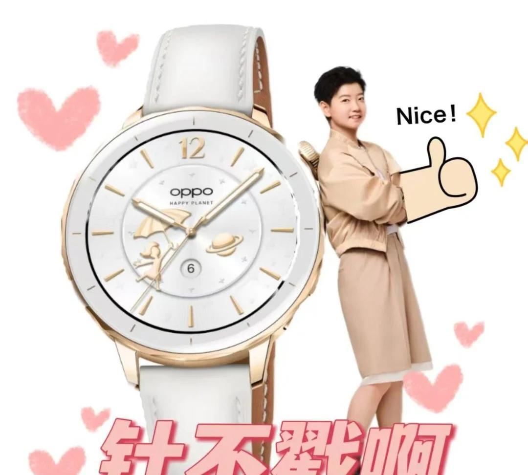 白金配色很有轻奢感，闪闪的可好看了
表带和表圈的设计很有质感
感觉很适合女生戴，